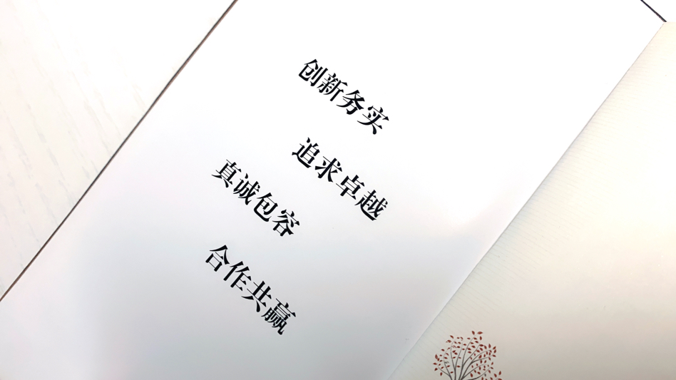 字体文字识别